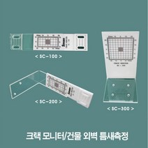 위wjr_신콘-크랙게이지 SC-100 20mm (묶음(10ea)) 측정 공업용자 산업용 측정자 측정용 공업용 측정기♥hspirit, ♥words!!