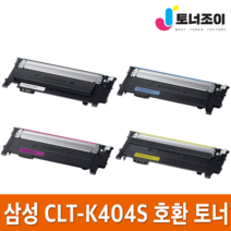 삼성 재생 토너 CLT-K404S SL-C433W SL-C483FW SL-C433 SL-C483W SL-C483 SL-C430 SL-C430W SL-C480 C432 C480W, 빨강(반납없음)