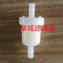 오토바이 자동차 스쿠터 1541098500 연료 필터 스즈키 선외기 DF4 DF5 DF6 DF8A DF9.9A, 한개옵션0