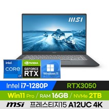 [사은품 증정!] MSI 프레스티지15 A12UC 4K 고사양 게이밍 비즈니스 15인치 노트북 (코어i7-1280P/RTX3050), 윈도우 포함, 16GB, 2TB, 코어i7, 그레이