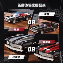 중국레고 백 투 더 퓨처 컨셉 카 조립 블록 DMC-12 키덜트 블럭 조립장난감, G