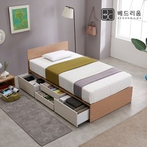 베드리움 모던 4단 수납침대SS-독립매트리스, 그레이