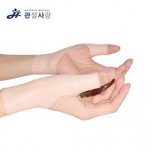 관절사랑 소프트클린 실리콘 손목보호대 (2p 1set)실리콘보호대 손목보호대 방수손목보호대 손목아대 실리콘손목보호대