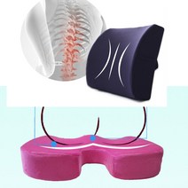 등쿠션 수험생 메모리폼 키높이 식탁의자 일반 방석 메모리폼 등쿠션-블랙