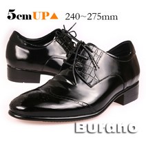 96-LS-33 굽5센치 키높이 남성구두 신사화 정장구두 국내제작 해피슈즈