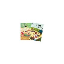 구덩이 HOLES 세트 (전2권) : 구덩이/작은 발걸음, 창비, 루이스 쌔커 글, 김영선 역