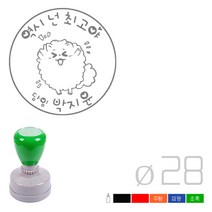 고무인닷컴 도장파닷컴 만년 칭찬도장 선생님스탬프 주문제작 포메라이언A, 빨강