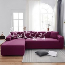 빈백소파 방수 소파 커버 1234 좌석 솔리드 L 자형 보호대 벤치, colour 17+1 SEAT (90-140CM)