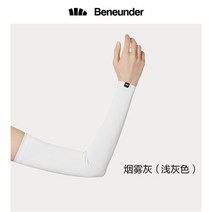 야구글러브 초하 자외선차단 소매 보호대 여성여름 아이스토시 남성우수한통기성 가벼운 장갑 아이스와이어 자외선차단소매 벌, C14-연무 그레이