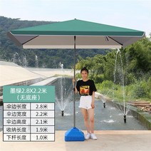 접이식 대형파라솔 옥상 야외 천막 특대형 초대형 야외카페 사각 방수 테라스 낚시 그늘막, ., 1cm, 검푸른색 2.8m*2.2m 받침대 포함