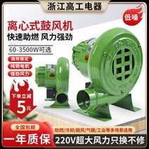 시로코휀 주방 소형 시로코팬 식당 후드 송풍기 후앙, 05 주철모델 1500W+무료배송+1년