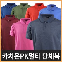 OHM 카치온 반팔/쿨론/기능성/에어로쿨/운동복/작업복/PK