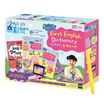 유아 신기한 입체독서 페파피그 영어듣기 퓨처북 학습교구 첫아이 말놀이
