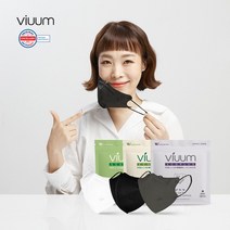 [가벼운마스크 KF94] 비움 에코 플러스 대형 국산 새부리형 50매(25매*2팩), 화이트 25매 + 블랙 25매