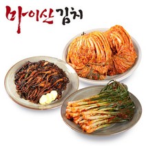 한국농협김치 마이산김치 3종3호 포기김치3kg/파김치1kg/고들빼기1kg, 없음, 상세설명 참조