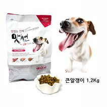 대형견 밀가루 무첨가 건강사료 1.2Kg 미니핀 쉽독