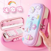 보안 필통 비밀번호 암호 잠금 초등학생 초딩 조카 신기한 고급 학용품 선물, 아이스크림