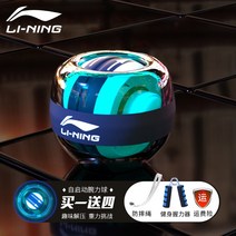 리 닝 자동 시작 손목 볼 남성 운동 피트니스, 그린 핸드 그립 바우처를주고 3 년 무료 시