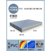 착지 매트 체육관 클라이밍 훈련 접이식 높이뛰기 구르기, 접는길이 2m폭1.5m 두께0.2m 50밀도
