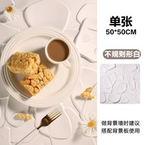인스타 쇼핑몰 사진 촬영 소품 배경 입체 보드판 반사판, 불규칙한흰색3D입체배경보드, 60x60cm