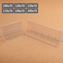 회의실 속지교체 아크릴 탁상용 명찰 박람회 제품홍보 매장홍보