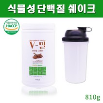 완두콩 단백질 파우더 식물성 비건 프로틴 콩단백질 보충제 소이 채식 완전단백질 류신 BCAA 필수 아미노산 글루텐프리 NON GMO 자연원료 식사대용 쉐이크 식약청 HACCP 인증, 1set, 810g