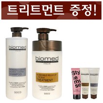 바이오메드샴푸 lpp 약산성 컬러 미용실샴푸 손상모발 염색용 1000ml, 약산성 샴푸 1000ml