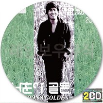 2CD 앨범 황제 나훈아 골든 히트 베스트 CD2 천리길 18세순이 대동강편지 잡초 오빠 울긴왜울어 사랑