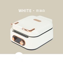 고기굽는기계 생선구이기 연기안나는 전기 그릴 미니 양면, 단일사이즈, 베이지