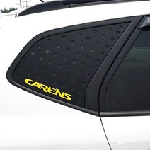 뉴카렌스 레터링 스포츠플레이트, 화이트판넬레드레터링