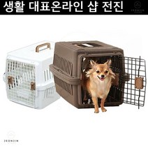 불독 요크셔 닥스훈트 강아지케이지 에어트래블 케리어 웰시코기 아카타 이동장 푸들, 화이트