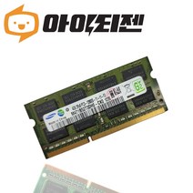 삼성 삼성전자 노트북 DDR3 4GB PC3 12800S 메모리