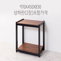 어항받침대 철제축양장 수조 3자광폭 선반 다이 견고한형 970X450X830 상하판포함, 블랙