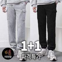 [오버나인] 1+1 남자 기모 카고 포켓 조거 밴딩 팬츠