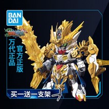 HnY 담다 모델 Q 에디션 SD 삼국창걸전 마초고다 바바토스 REX 늑대왕 호환, 【거치대 배달】마초 바바토스 5