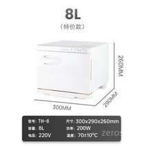 타올온장고 타올스팀기 온장고 타올 스팀기 업소용, 공식 표준, B