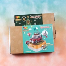 크리스마스멜로디뮤직박스, 크리스마스트리