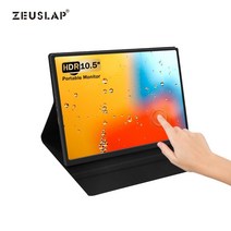 휴대용 모니터 노트북 보조 포터블 모니터 zeuslap z10t 터치 100 adobe rgb 10.5 인치 ( 용 헤드폰 포트 포함) 미니 pc 스위치 ps4 xbox