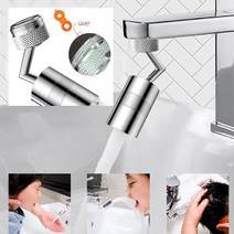 720도 회전 세면대 수도꼭지 워터탭(워터탭+렌치+테프론), (워터탭+렌치)