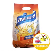 이레 타우린 비타S 50T+키링2종, 상세페이지 참조, 상세페이지 참조, 상세페이지 참조