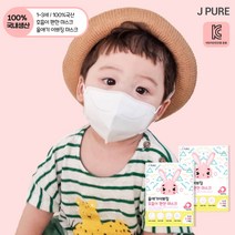 [당일배송] 제이퓨어 우리아기를 위한 국내생산 초소형 신생아 0~3세 KC 영유아용 귀편한 캐릭터 새부리형 숨편한 울애기이쁘징 화이트 마스크 (5매입), 울애가이쁘징 마스크_화이트 (5매), 5개, 5개