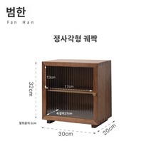 서랍장 상부장 수납함 캐비넷 주방 캐비닛 미니 냉장고 홈 엔틱 부엌장식장, 정사각형 장롱