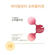 홈쇼핑 티비 tv 아모레 퍼시픽 고함량 저분자 피쉬 콜라겐 바이탈 뷰티 앰플 엘라스틴 비타민C 히알루론산 함유 30일, 30병 x 1박스