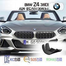 BMW Z4 3세대 코일매트 로드스터 G29 카매트 발매트 바닥 시트 발판 깔판 차량용 차량 자동차 매트 실내 메트 Sdive 20i, 그레이, Z4 3세대 로드스터 (2019.3~), 1열만