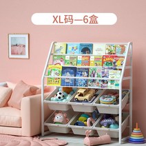 이케아 철제 선반 가정 책장 다층 랙 접이식 수납 앵글 몬스터랙 캐비닛 모듈 온라인몰, 단일사이즈, I