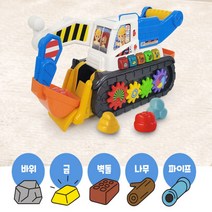 중장비 장난감자동차 스마트 러닝 포크레인 교육완구 4세장난감 포크레인장난감 어린이장난감 자동차장난감 유