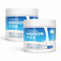 순수 MBP 유단백 추출 물 분리유 농축 유청 분리 대두 칼슘 칼숨 퀄리고트 인증 네덜란드 산양 원 유 식물성 nbp 엠 앰 단백질 당백질 단벡질 분말 가루 엔 앤 먹는 법 방법, 2개, 200 g