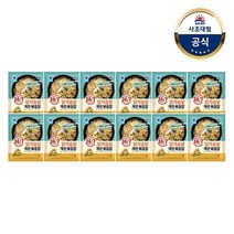 [KT알파쇼핑][대림냉동] 볶음밥 270g x12개 닭가슴살계란/깍두기베이컨, 12개