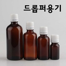 코리아씨밀락 드롭퍼용기 드롭퍼병, 드롭퍼 용기 50ml 10개