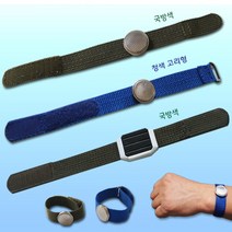 정전기방지 밴드형 팔찌 제전 정전기방지 정전기방지팔찌 정전기방지손목띠 정전기방지밴드 팔찌, 기본선택, 국방색